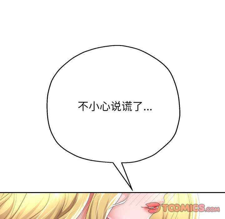 重生之长枪无敌/重生成为大只佬