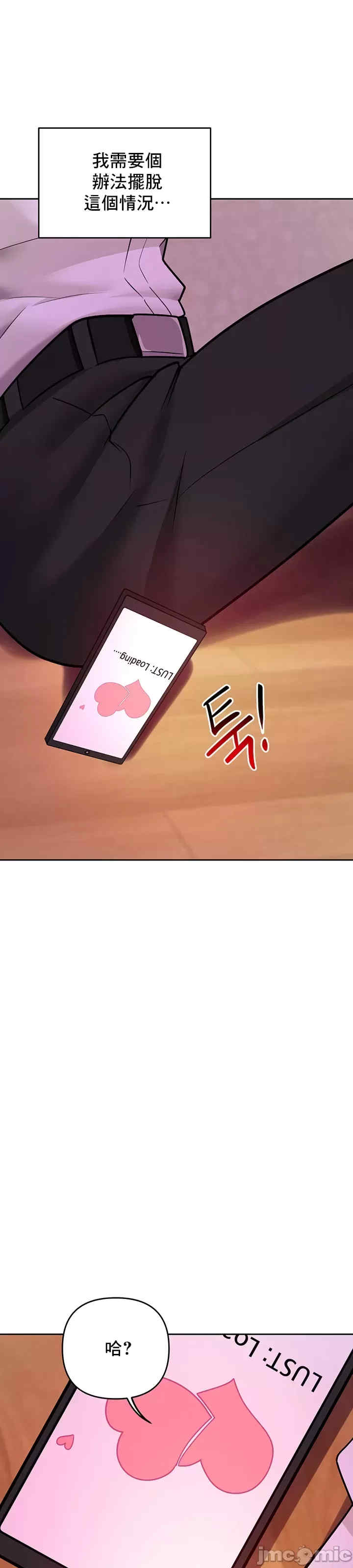 催眠软件是无效的