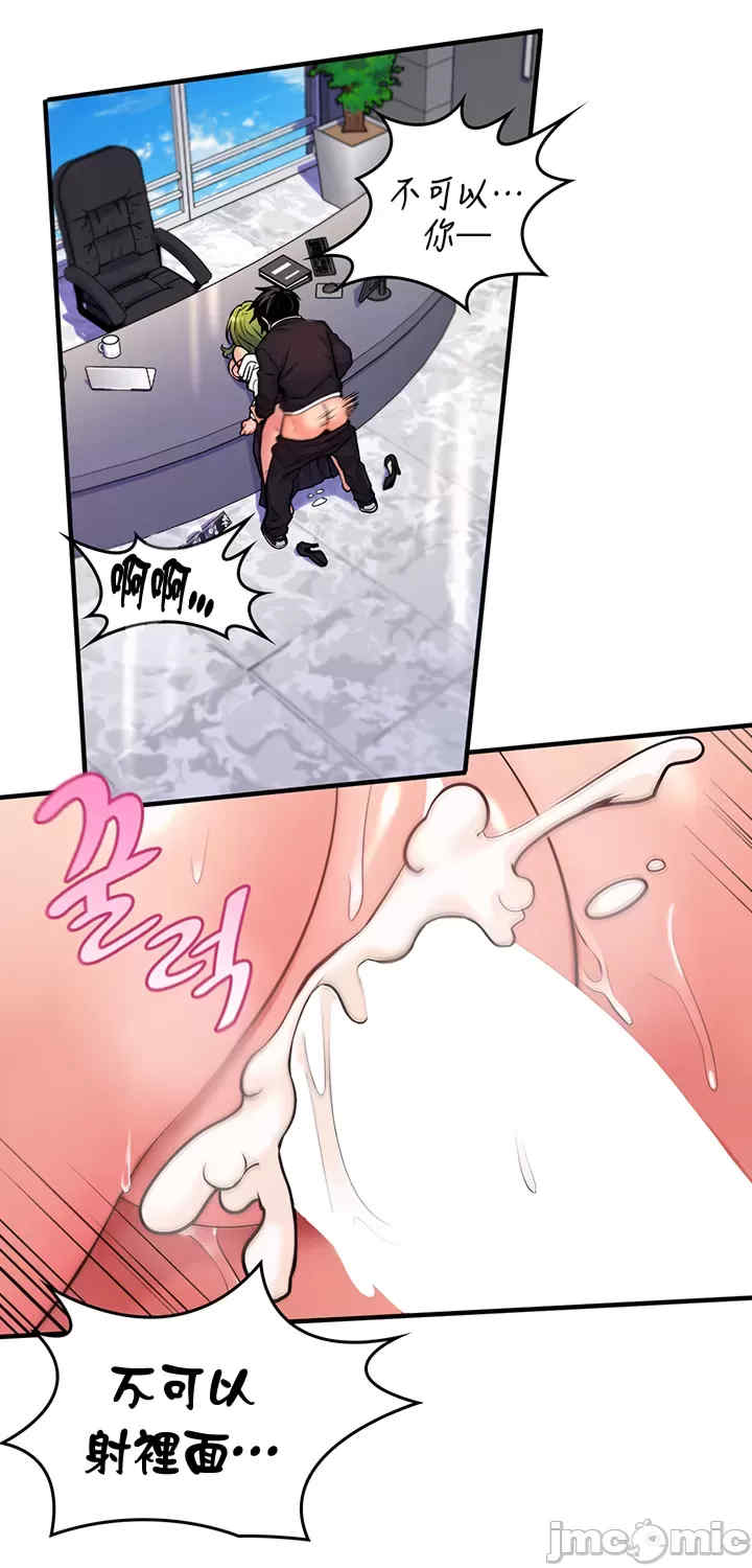 我上了一颗世界树