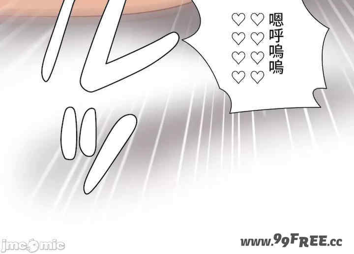 不良女家庭教师