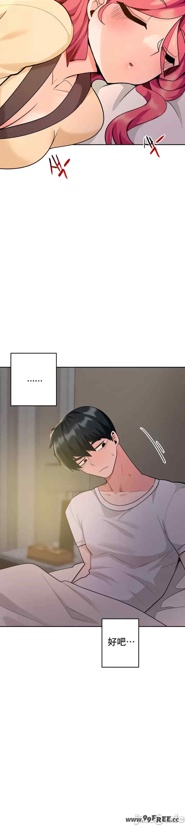 催眠软件是无效的