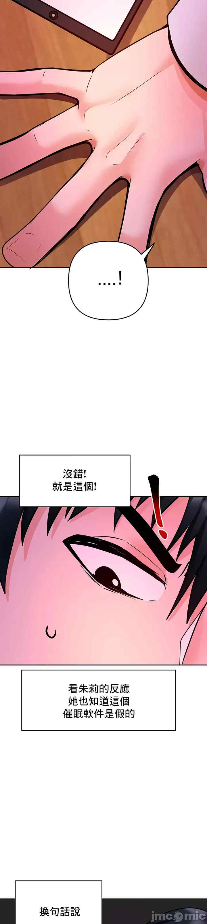 催眠软件是无效的