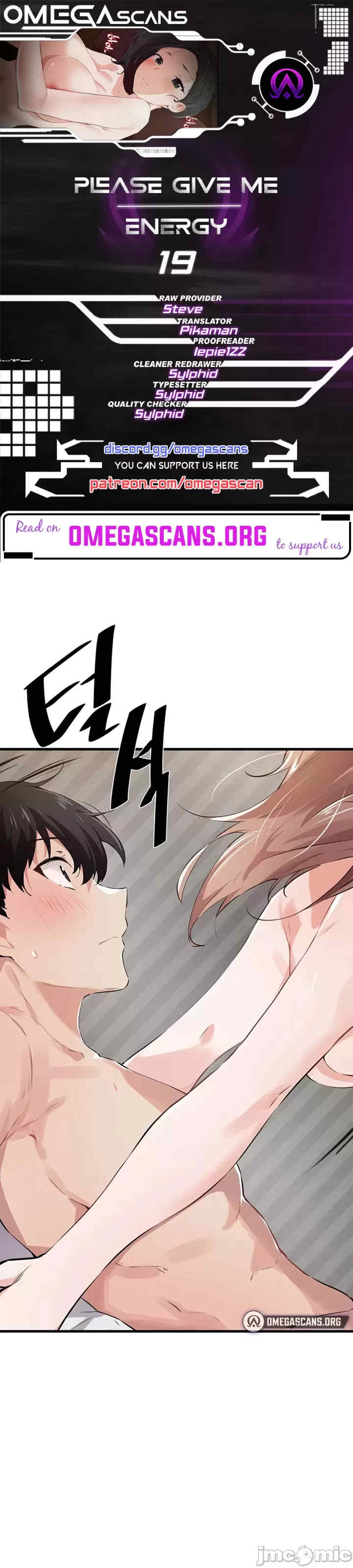 求求你给我能量