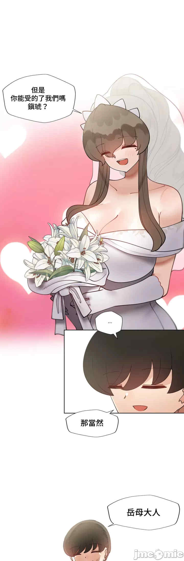 不良女家庭教师