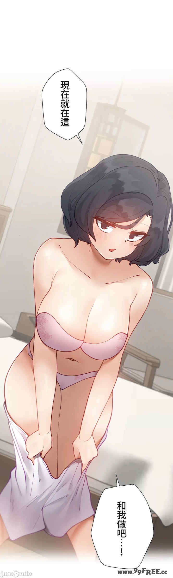 不良女家庭教师