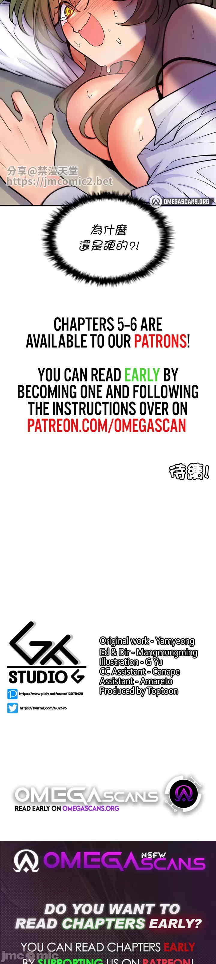 我上了一颗世界树