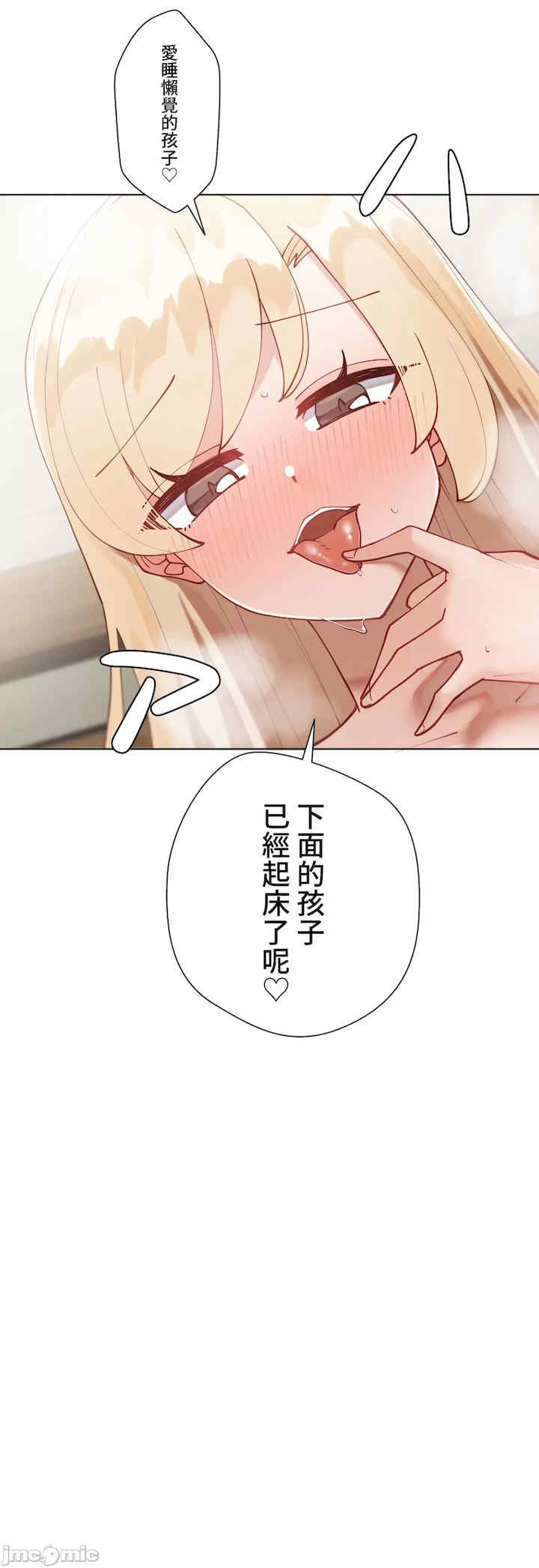 不良女家庭教师