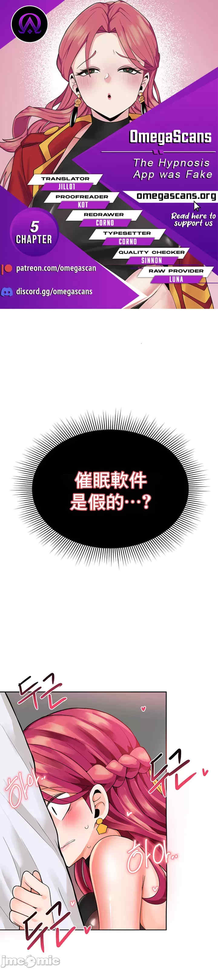 催眠软件是无效的