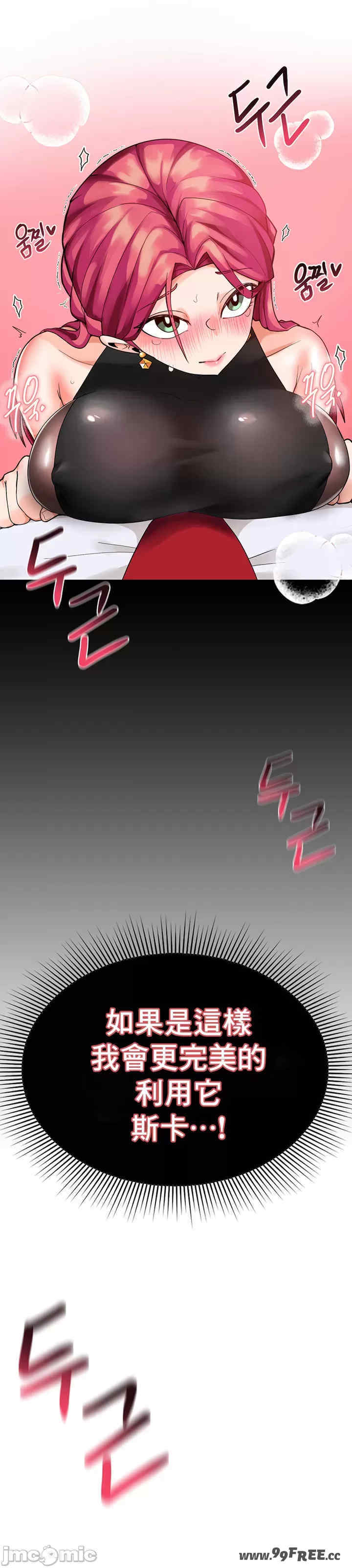 催眠软件是无效的