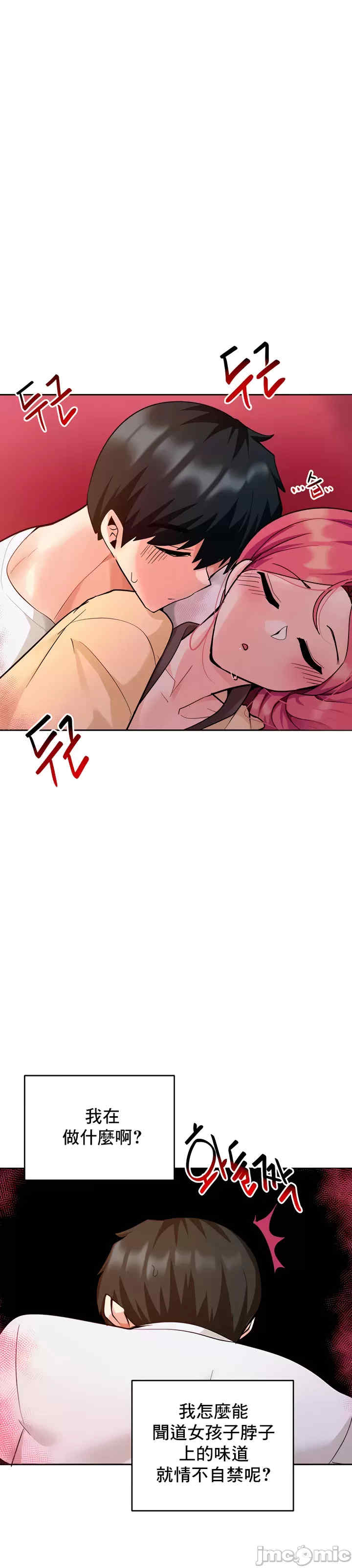 催眠软件是无效的