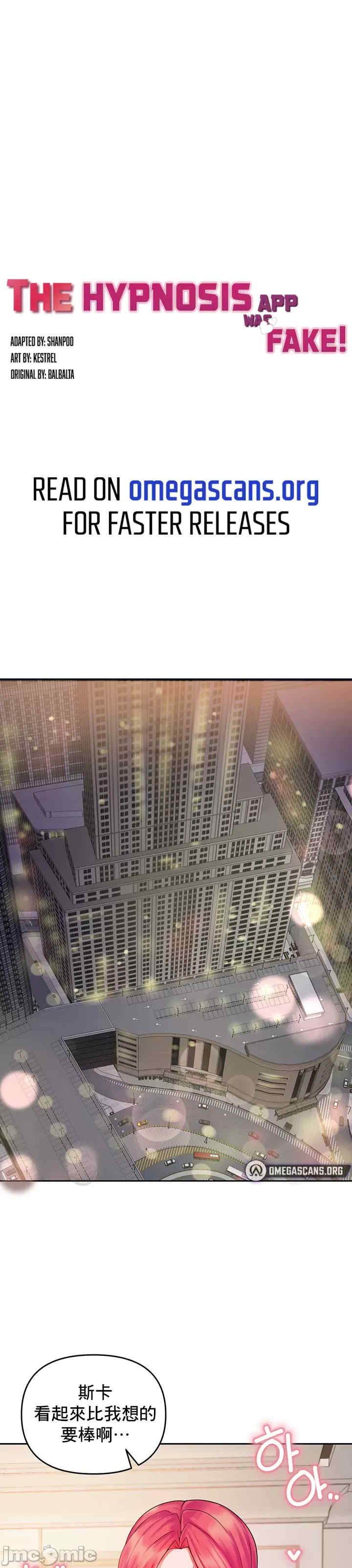 催眠软件是无效的