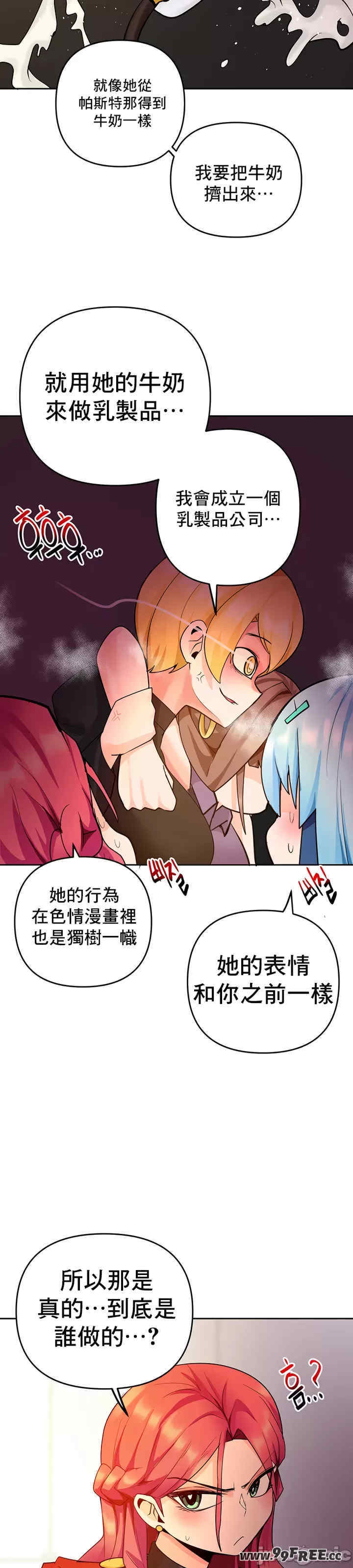 催眠软件是无效的