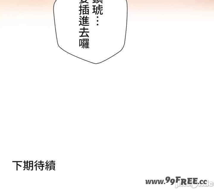 不良女家庭教师