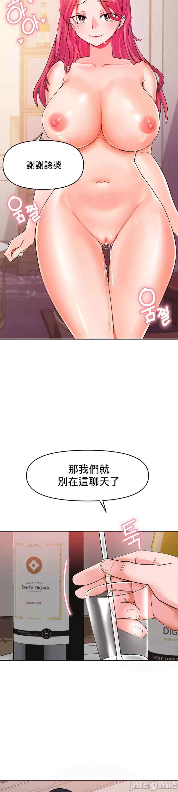 催眠软件是无效的