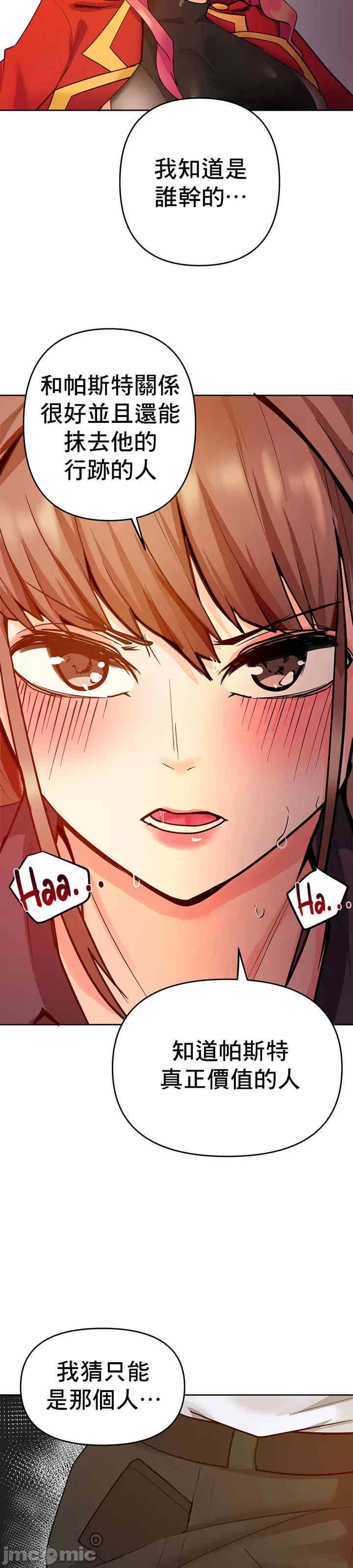 催眠软件是无效的