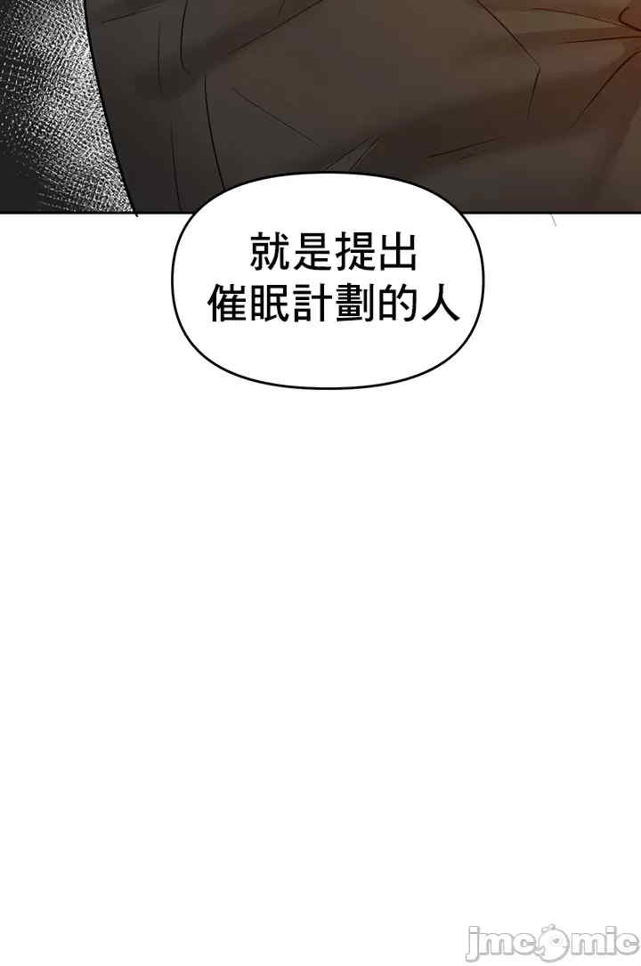 催眠软件是无效的