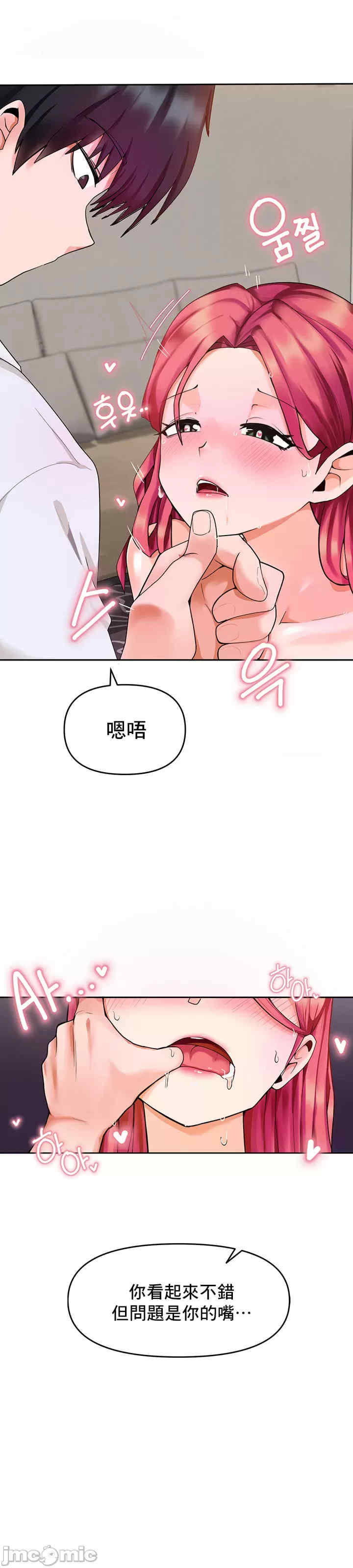 催眠软件是无效的