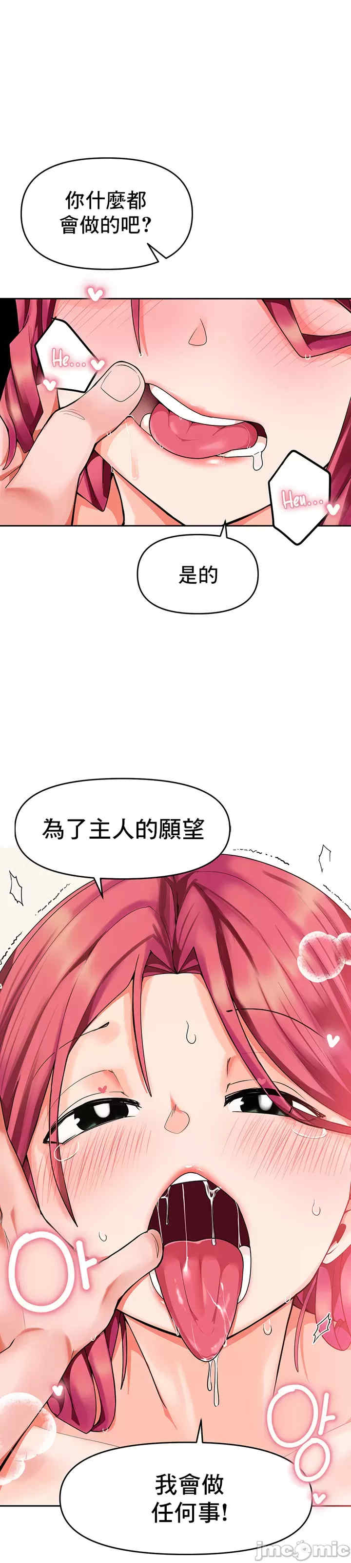 催眠软件是无效的