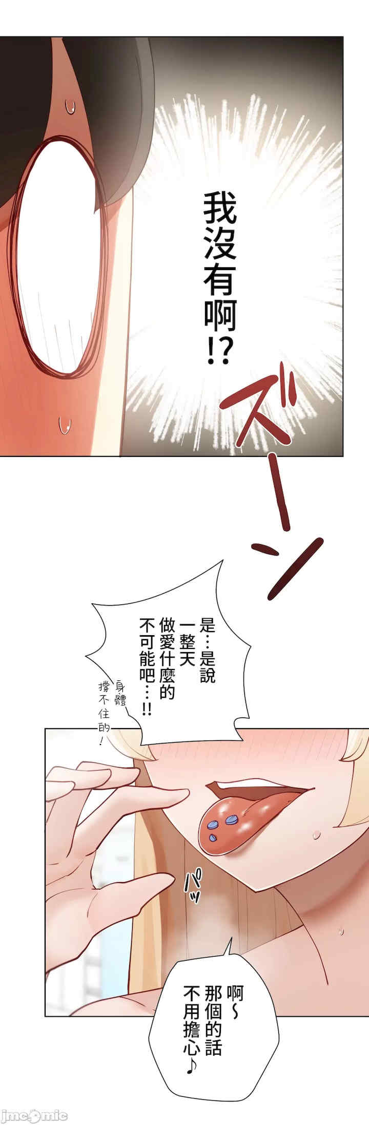 不良女家庭教师