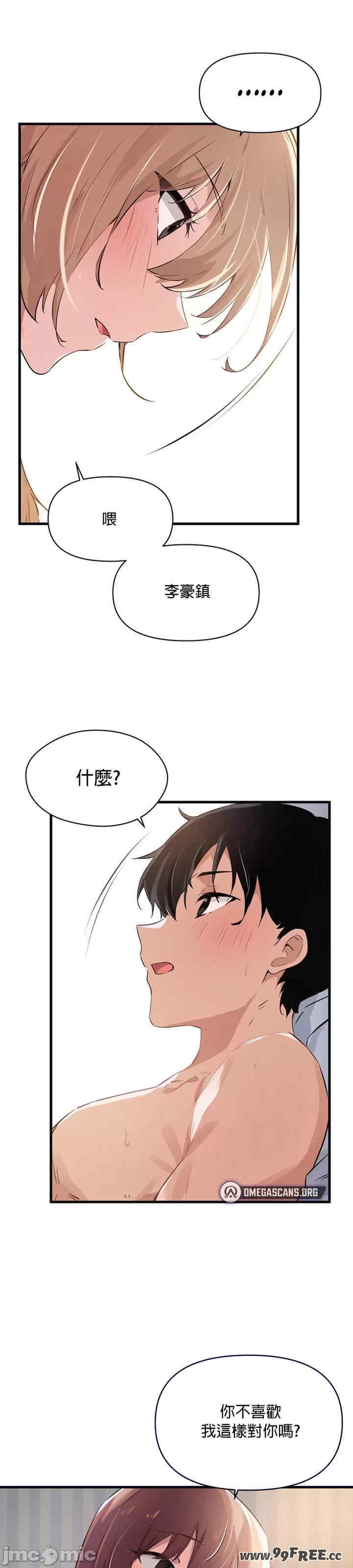 求求你给我能量