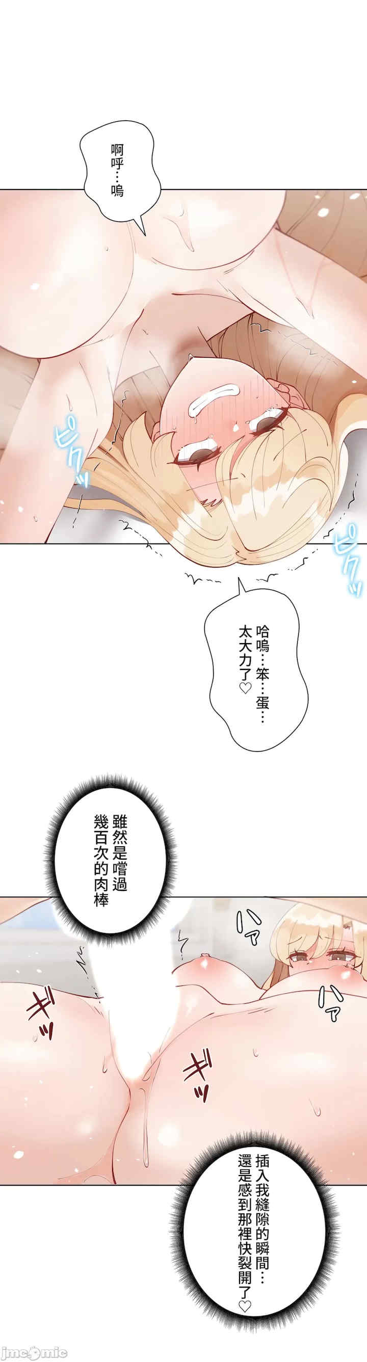 不良女家庭教师