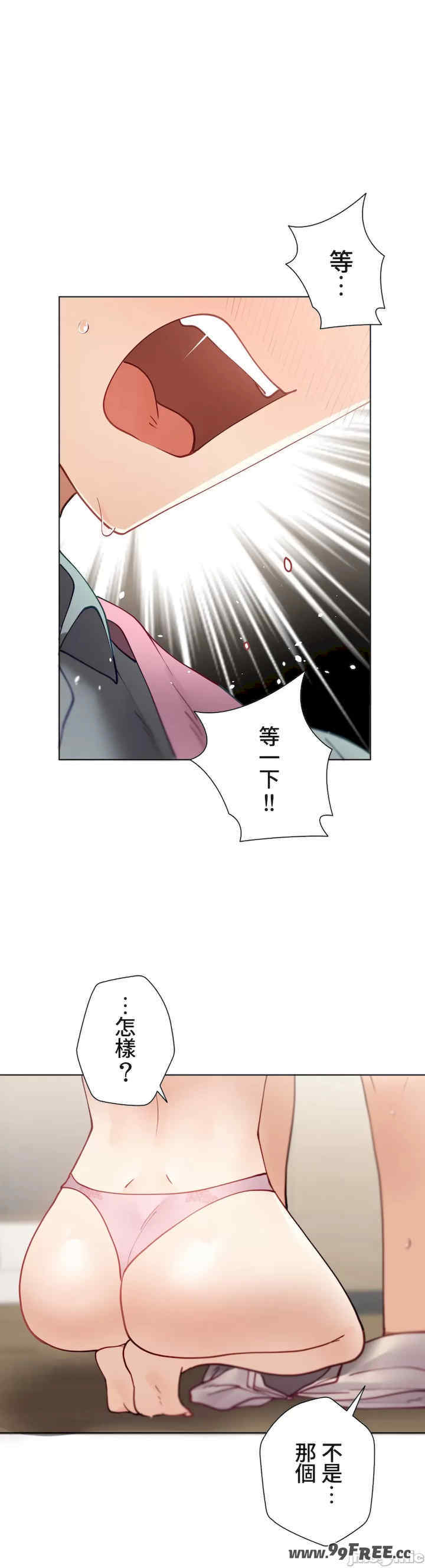 不良女家庭教师