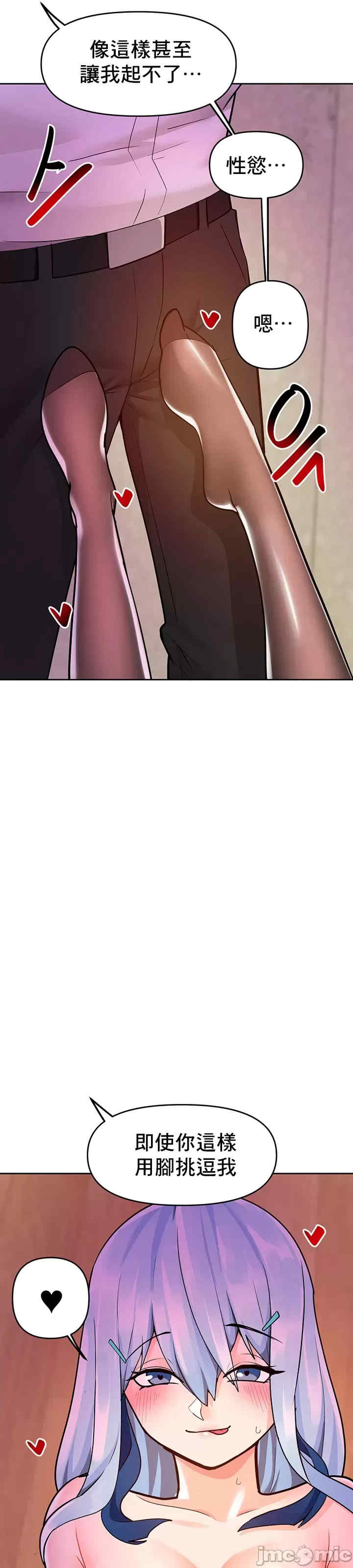 催眠软件是无效的