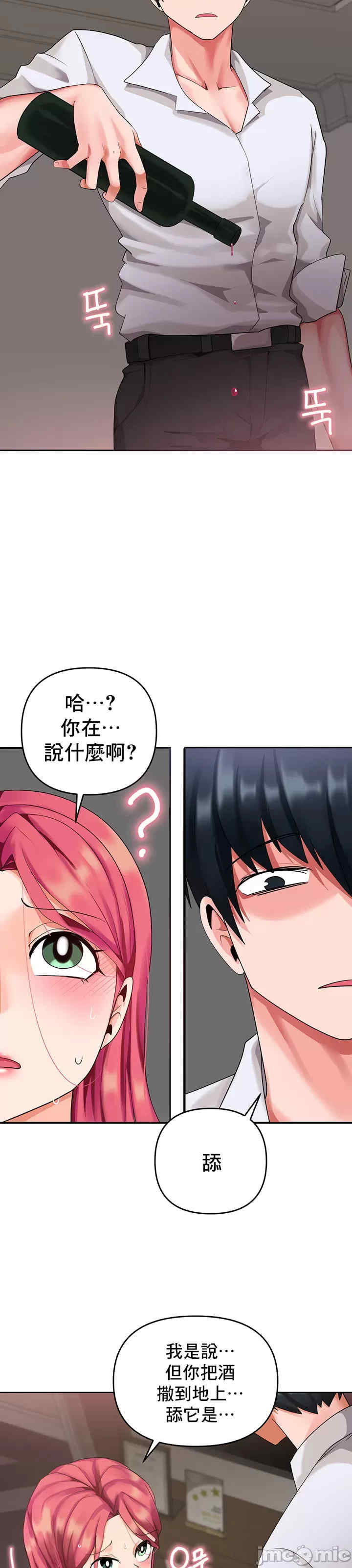 催眠软件是无效的