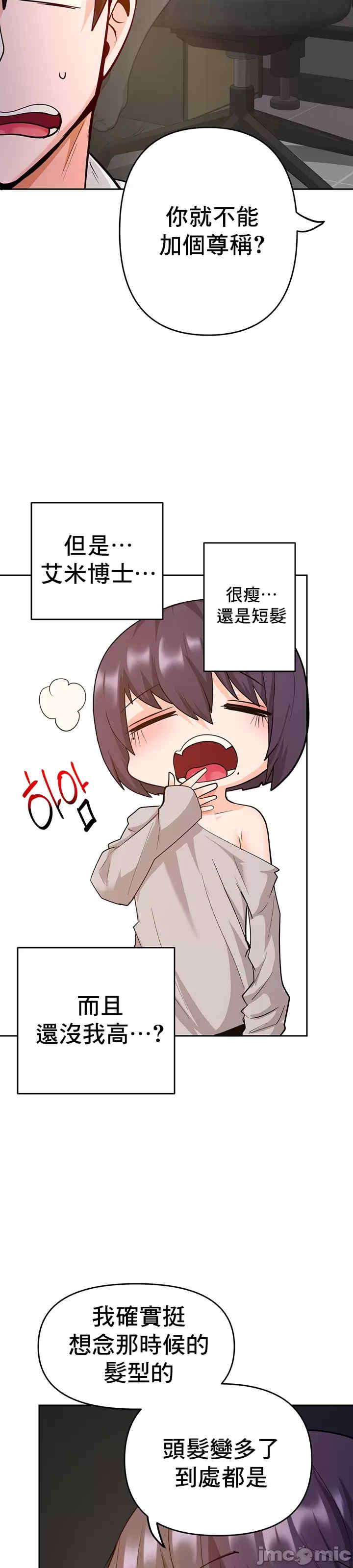 催眠软件是无效的