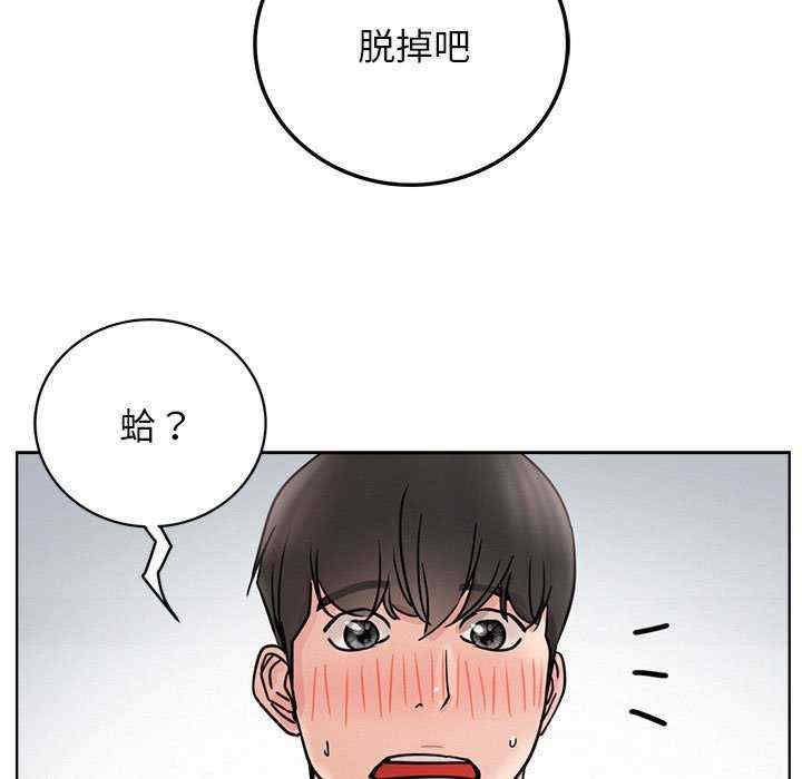 屋檐下的光/当我们在一起