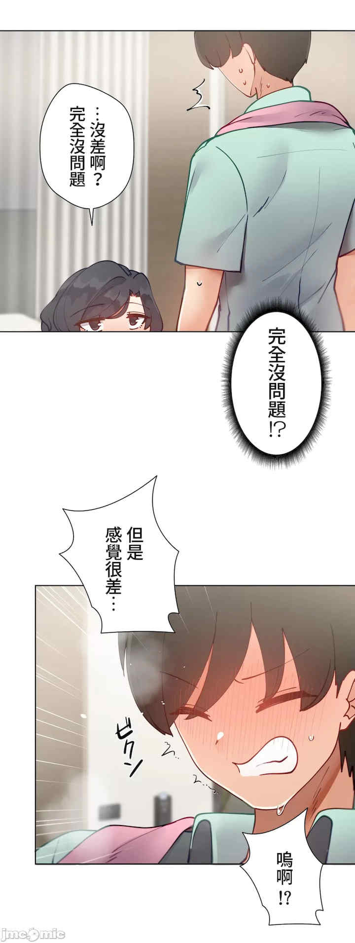 不良女家庭教师