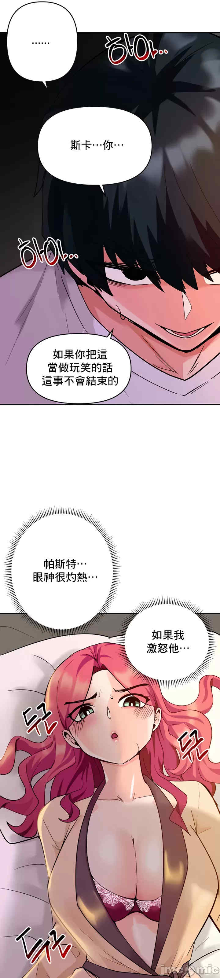 催眠软件是无效的