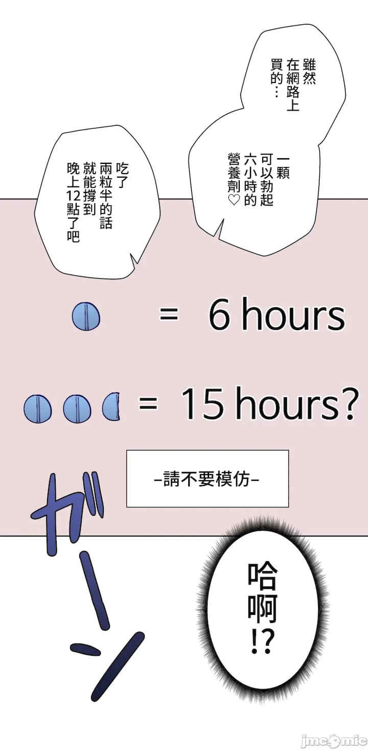 不良女家庭教师