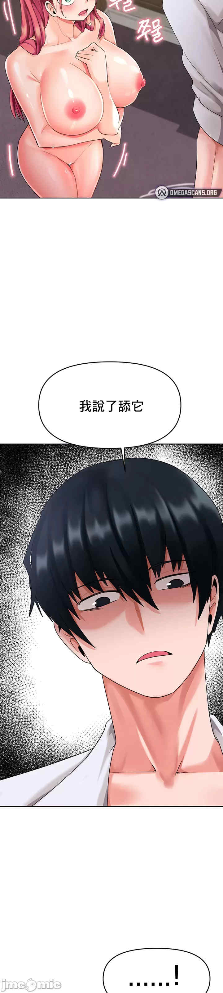 催眠软件是无效的