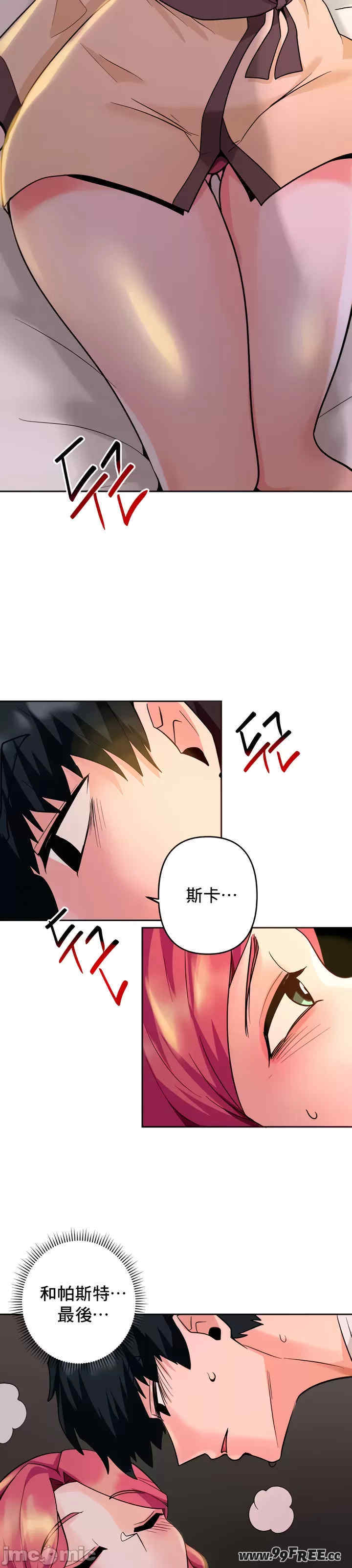 催眠软件是无效的