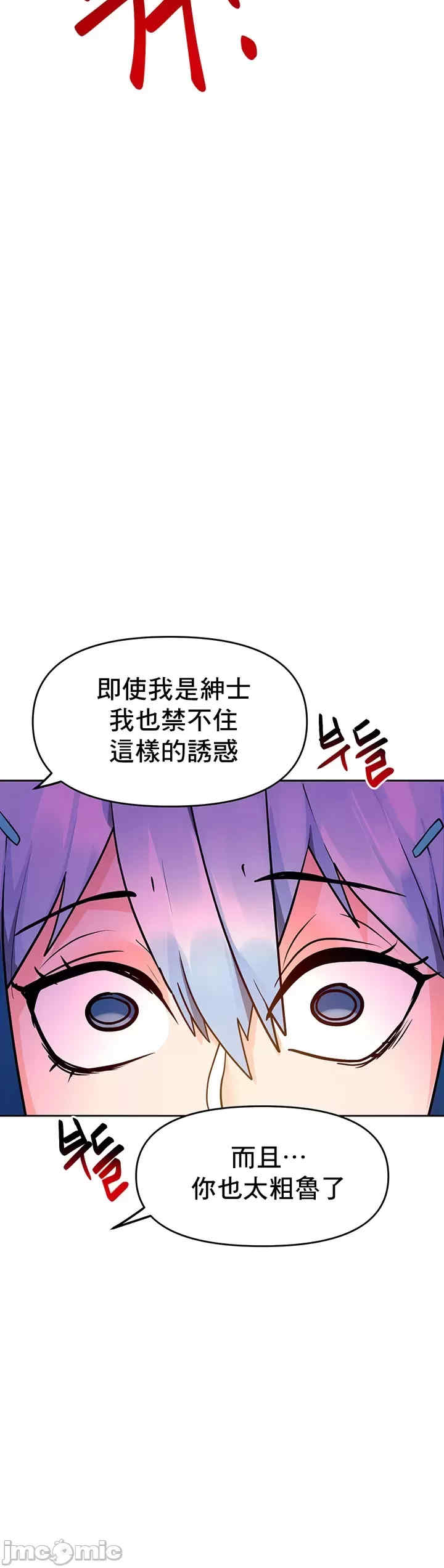 催眠软件是无效的