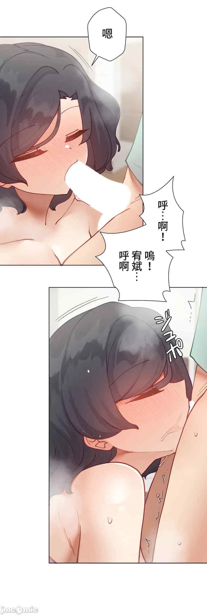 不良女家庭教师