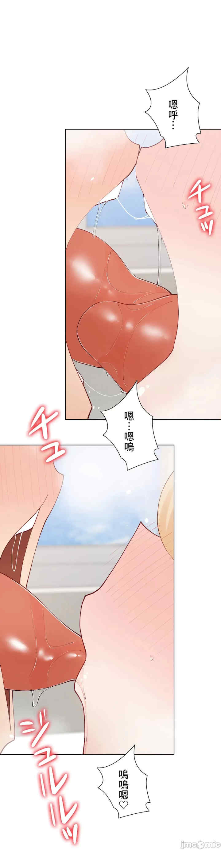 不良女家庭教师