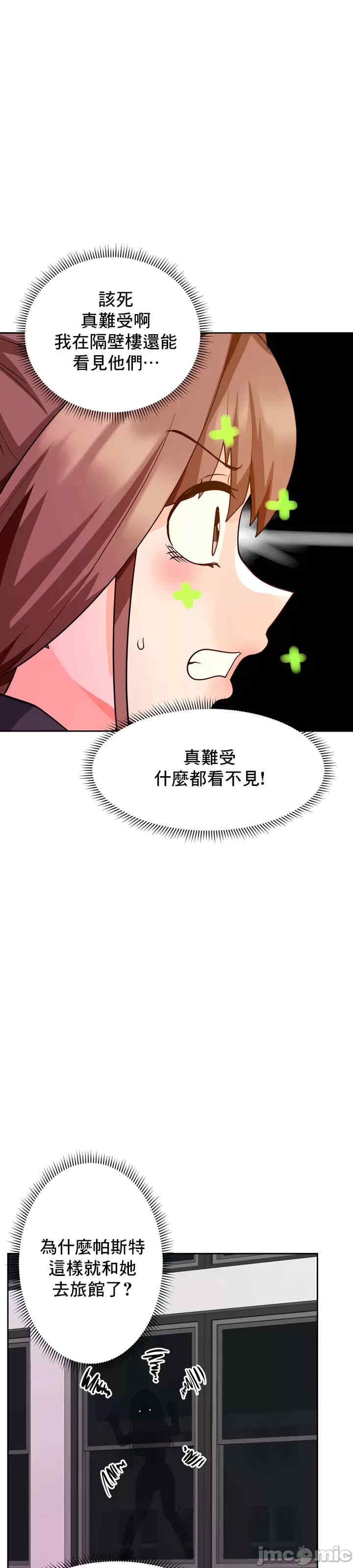 催眠软件是无效的