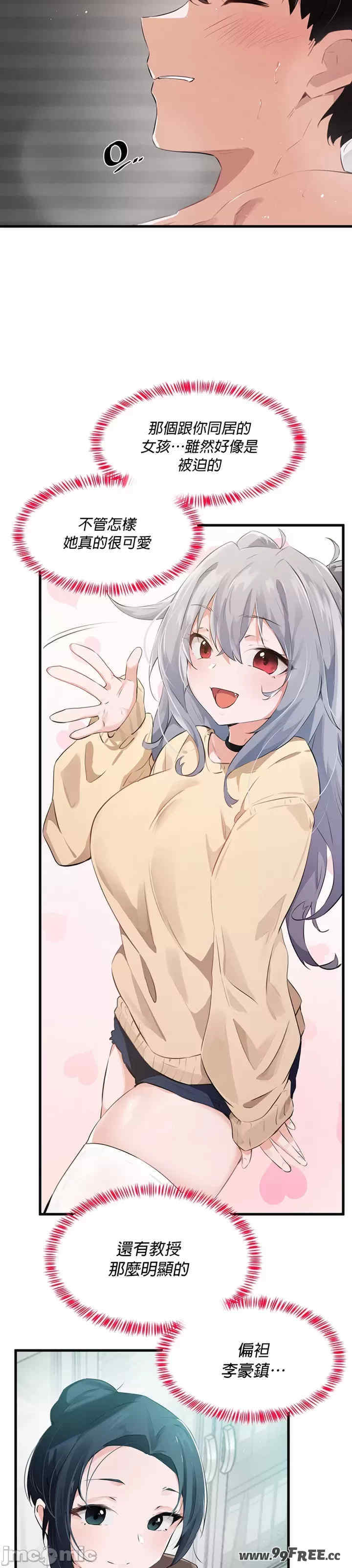 求求你给我能量