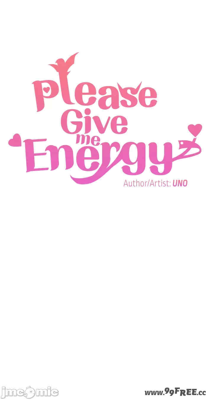 求求你给我能量