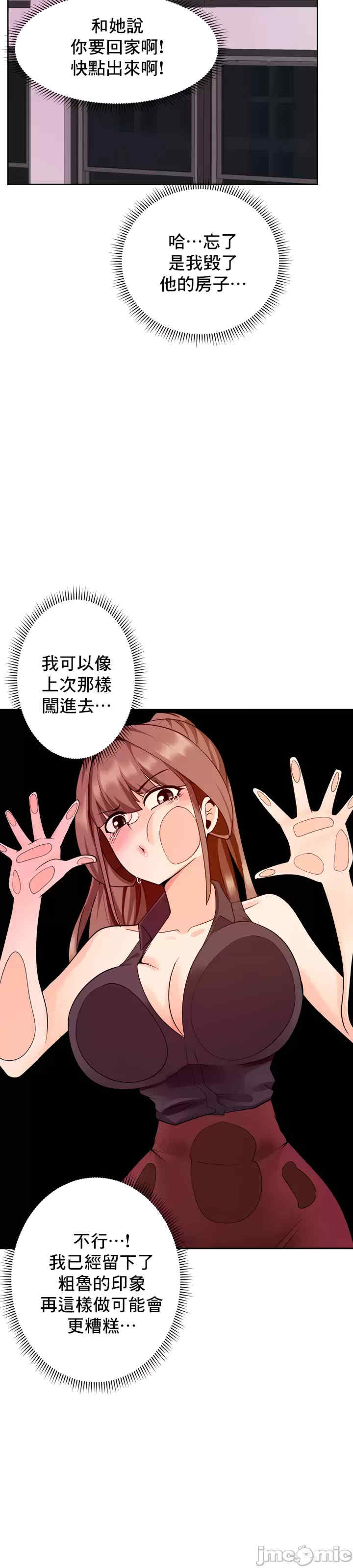 催眠软件是无效的