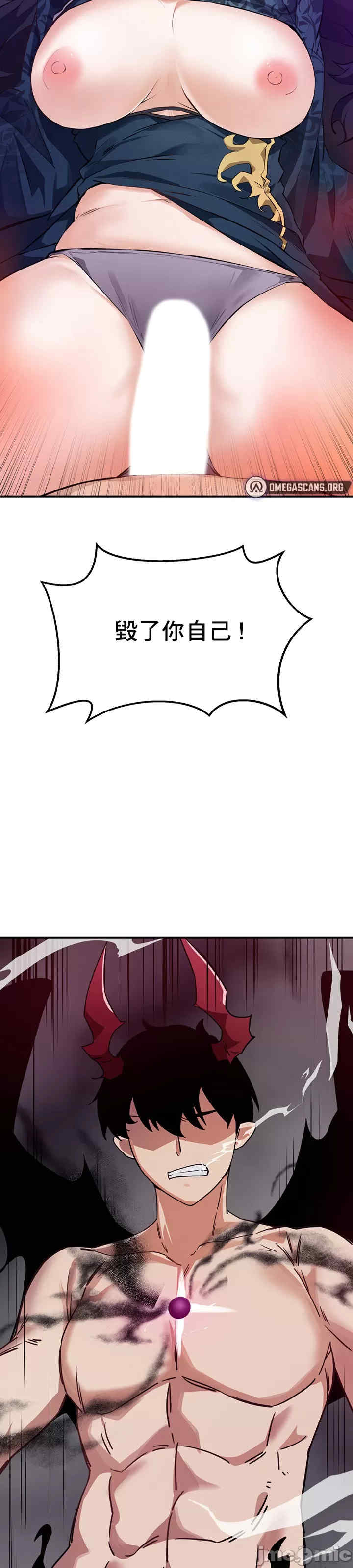 求求你给我能量