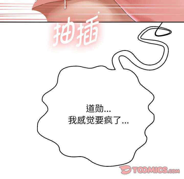 重生之长枪无敌/重生成为大只佬