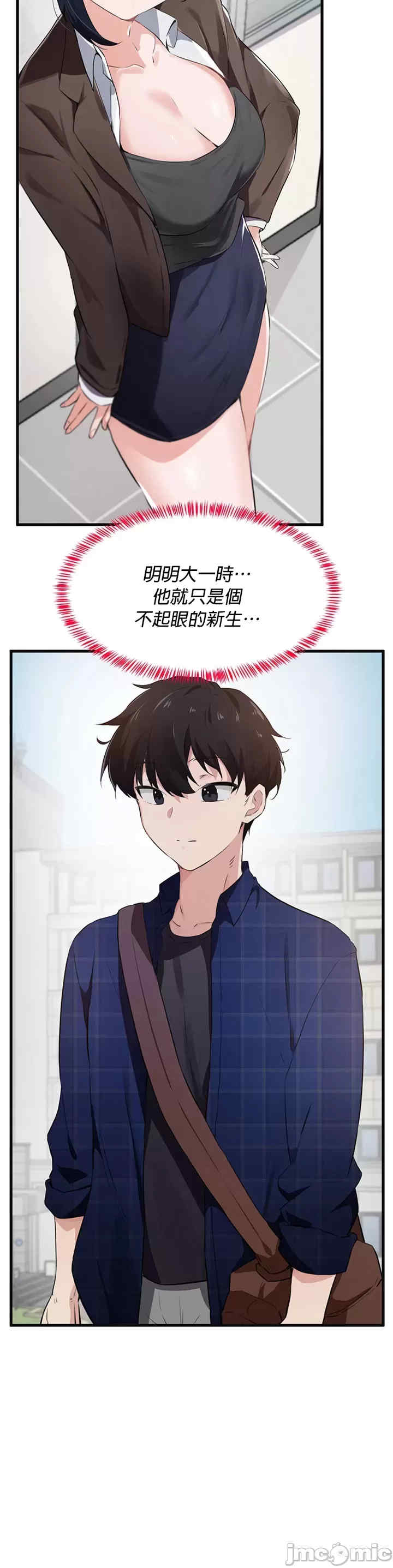 求求你给我能量