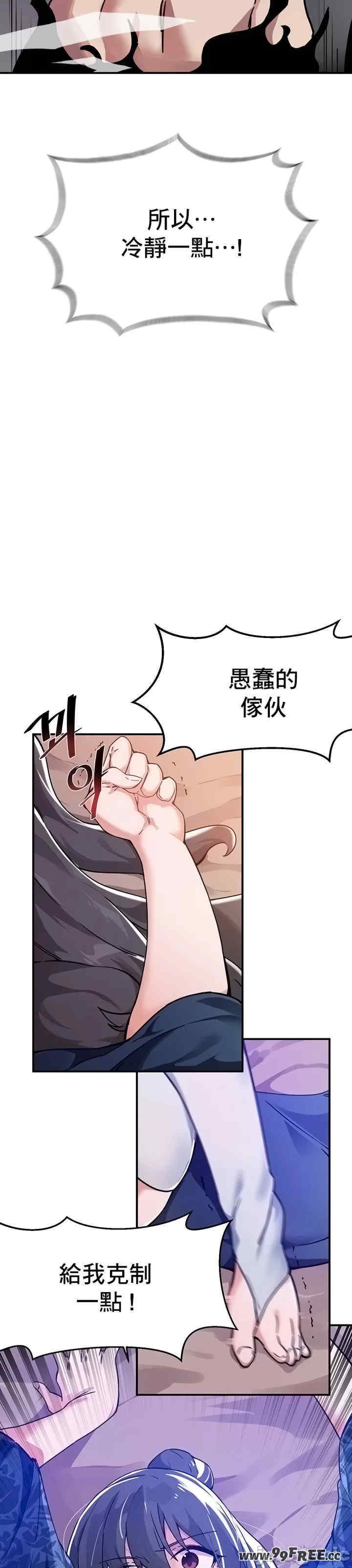 求求你给我能量