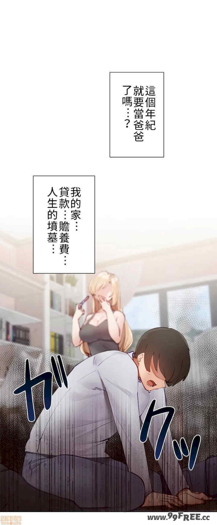 不良女家庭教师