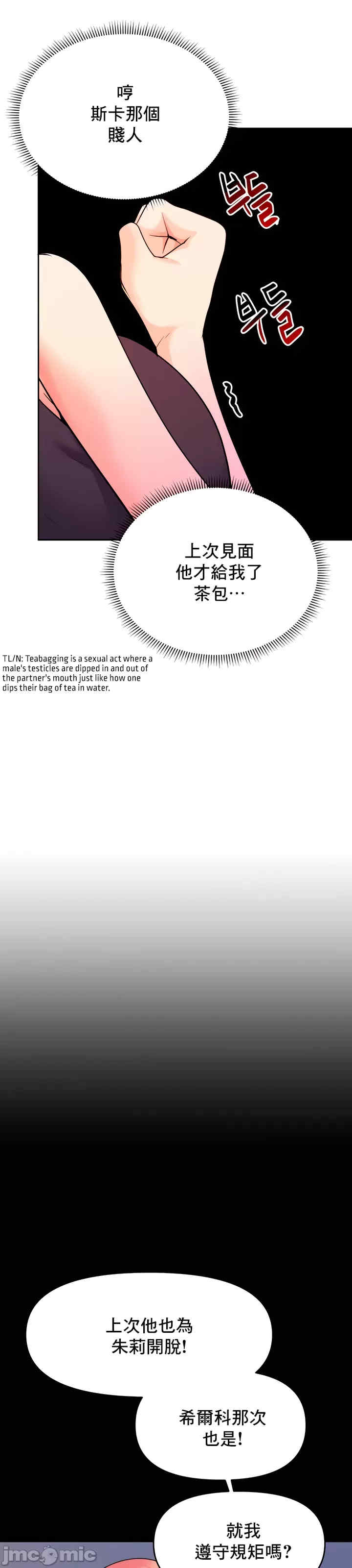 催眠软件是无效的