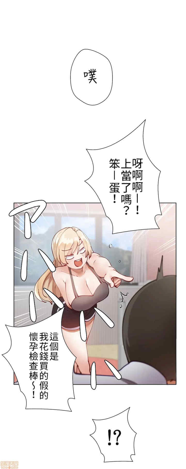 不良女家庭教师