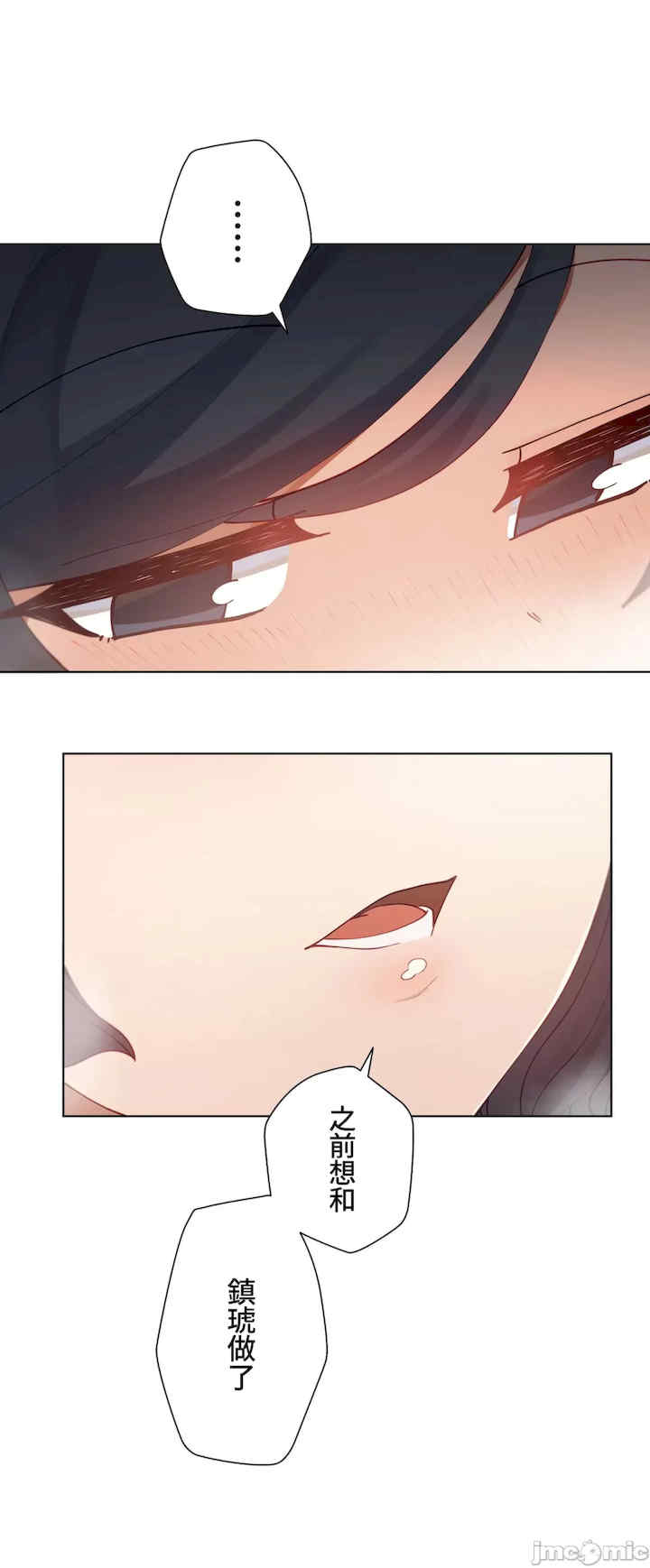 不良女家庭教师